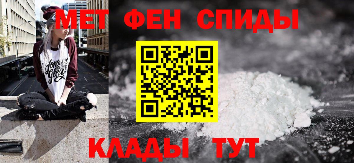 Санкт-Петербург  АМФ  площадка формула  Амфетамин 97%  Amphetamine  Вход с VPN    ссылки 
