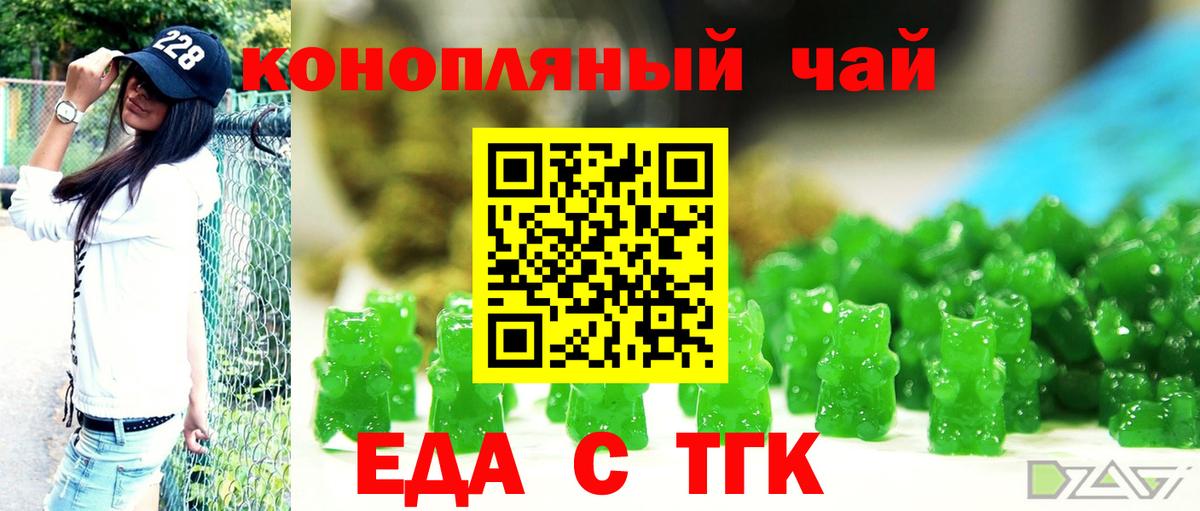 Canna-Cookies марихуана Санкт-Петербург