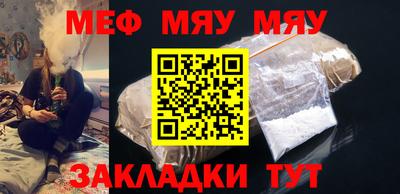 2c-b Пугачёв