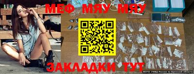 2c-b Пугачёв