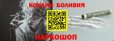 бутират Рыбинск