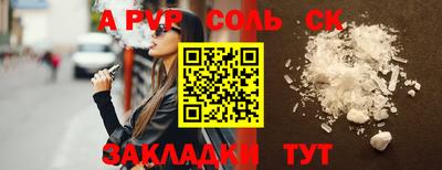 бутират Рыбинск