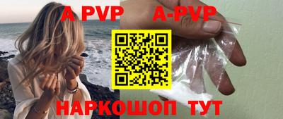 синтетический гашиш Рязань