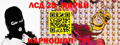 2c-b Пугачёв
