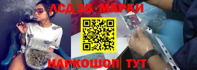 2c-b Пугачёв