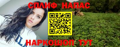 бутират Рыбинск