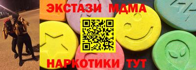 дмт Пыть-Ях