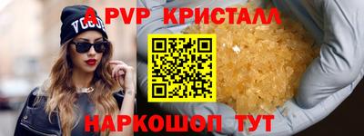 2c-b Пугачёв
