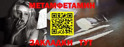 2c-b Пугачёв