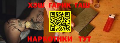 гашик Пушкино