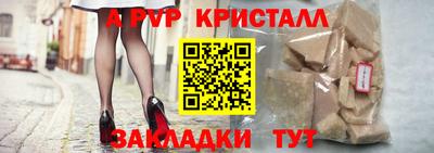 гашик Пушкино