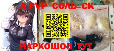 2c-b Пугачёв
