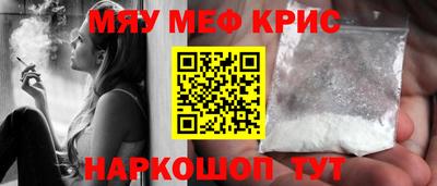 2c-b Пугачёв