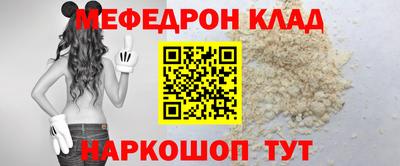 бутират Рыбинск