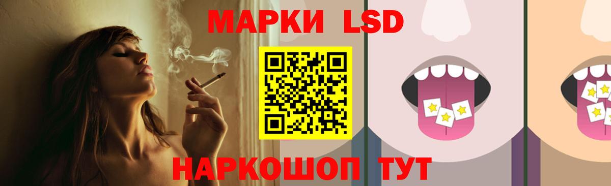 ЛСД экстази    tor  Санкт-Петербург  Лсд 25 экстази ecstasy  Вход с VPN 