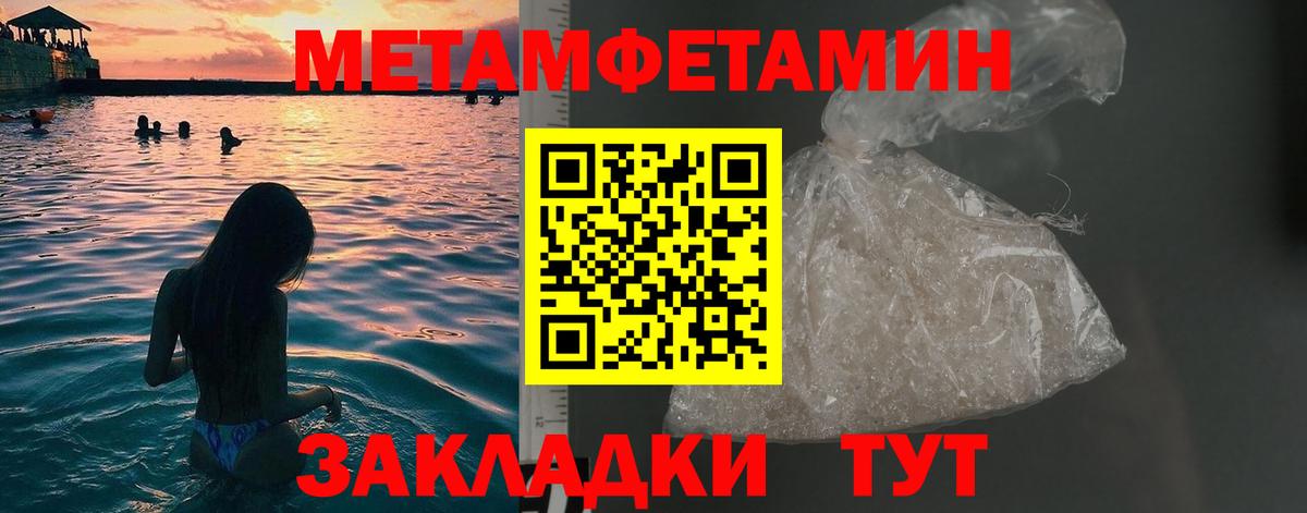 Первитин винт Санкт-Петербург
