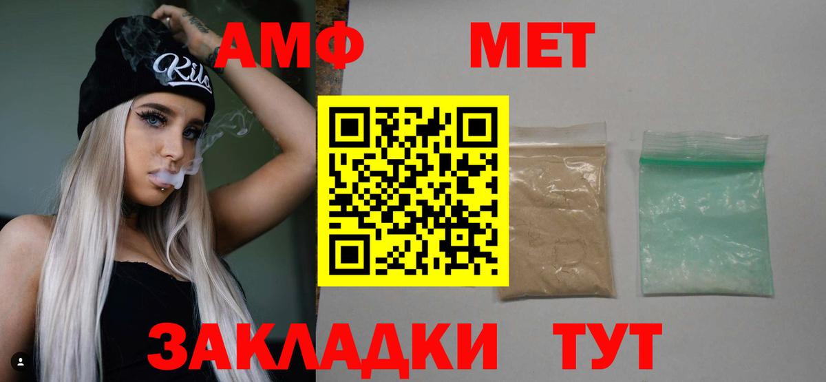 Санкт-Петербург  Первитин Декстрометамфетамин 99.9%  Вход с VPN 